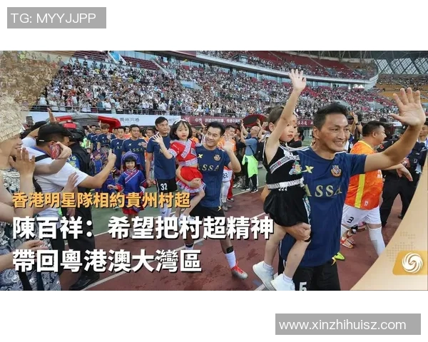 贵州足球明星专访视频全集精彩回顾与幕后故事分享