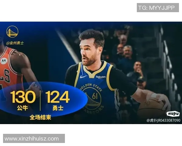勇士与公牛激战正酣最终结果揭晓引发球迷热议